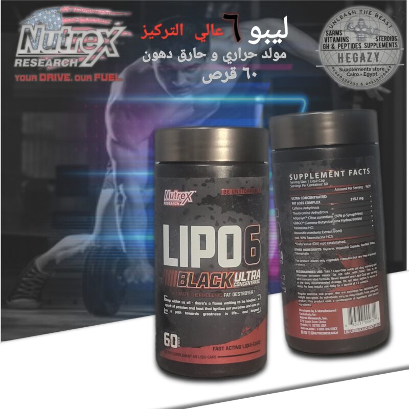 ✓ lipo6.black ultra concentrate 60caps