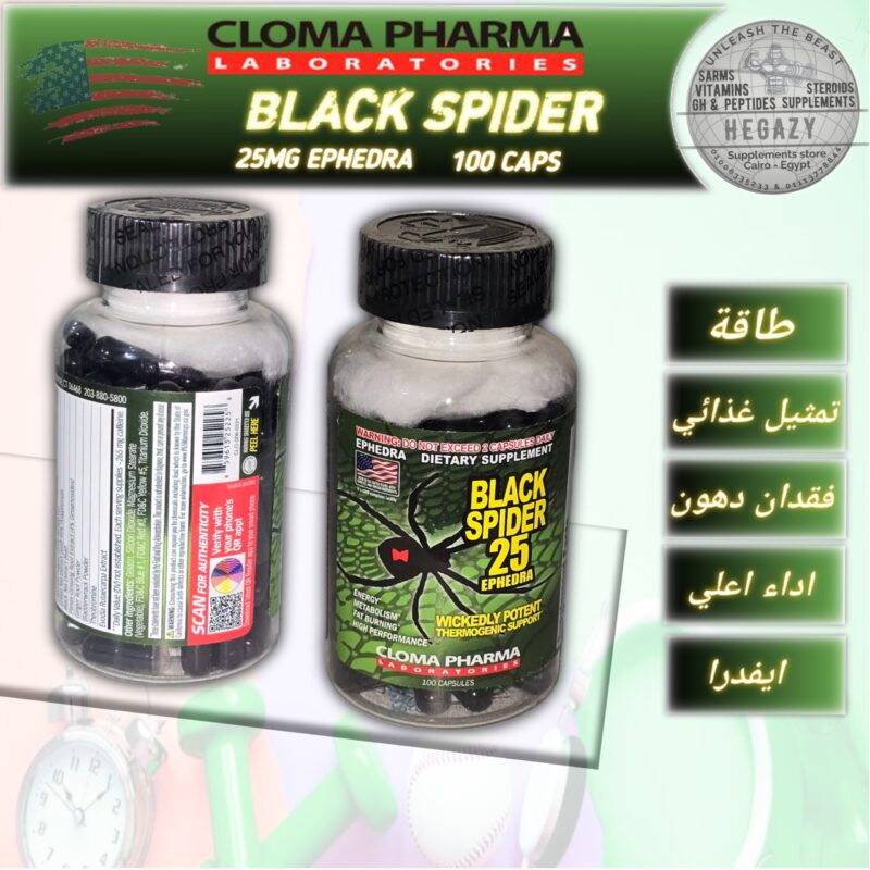 ✓ black spider fat burner 100tabs