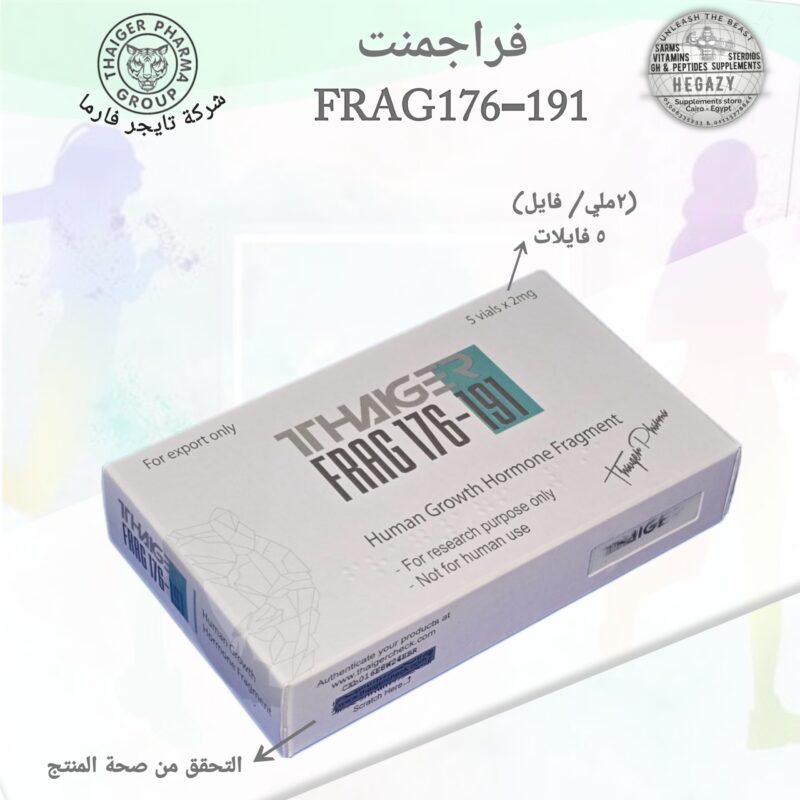 ✓ HGH.FRAGMENT(167-191)THAIGER (2MG.5AMP)