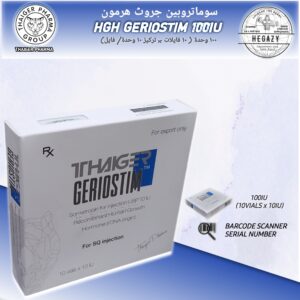 ✓ HGH. GERIOSTIM. 100IU