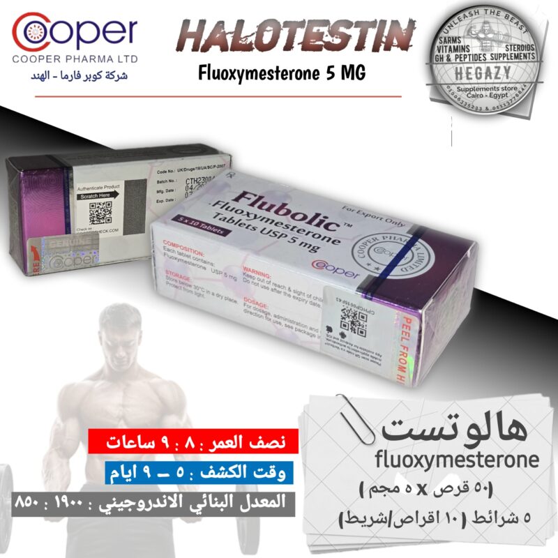 HALOTEST FLUBOLIC COOPER 5MG