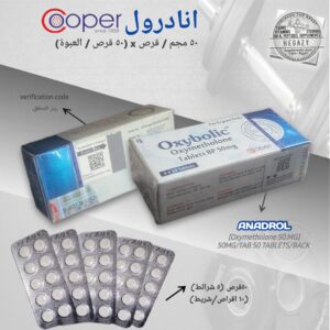 "ANADROL COOPER (50mg.50'S)  [oxymetholone]"