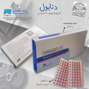 "CARDARIN MEDITECH  (20mg/tab).50tbs"