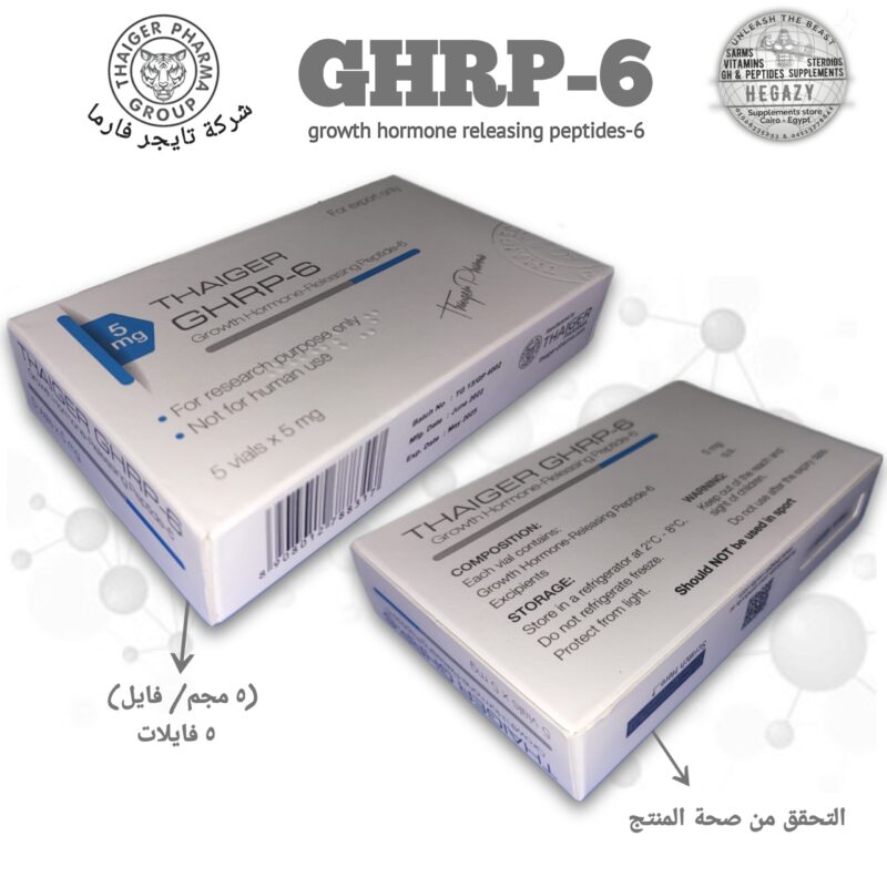GHRP-6 THAIGER 5mg