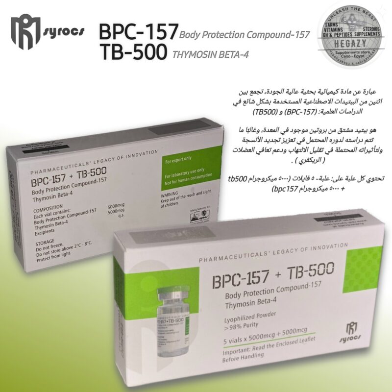 TB500 & BPC157 SYROCS PHARMA