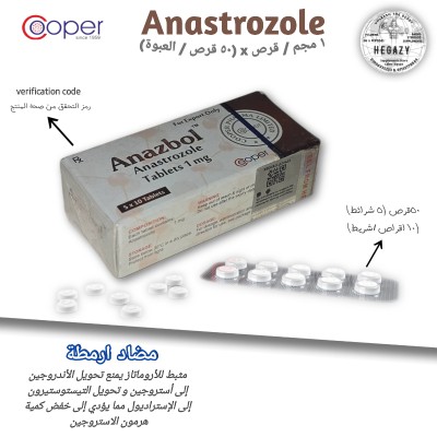 "ARIMIDEX COOPER Anastrozol (1Mg x 50Tabs)"