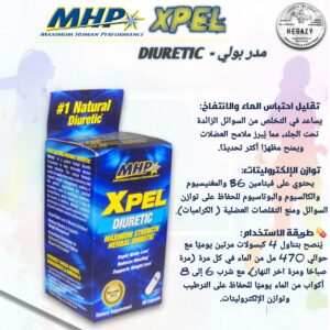 "XPEL DIURETIC  80cap's.mhp"