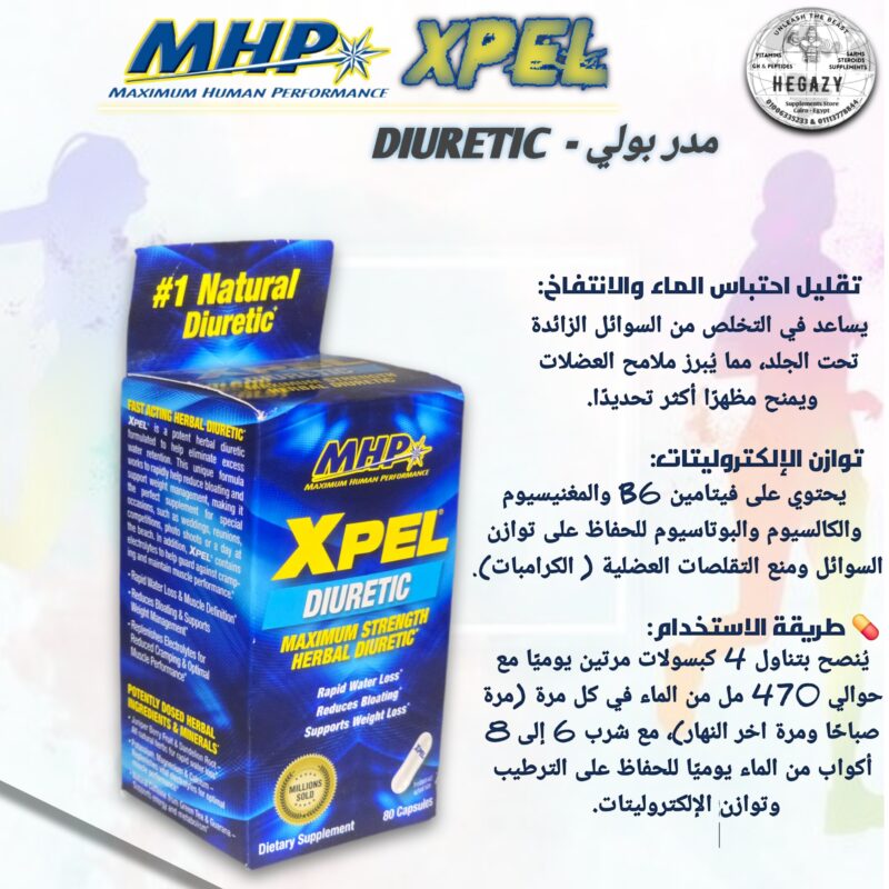 "XPEL DIURETIC 80cap's.mhp"