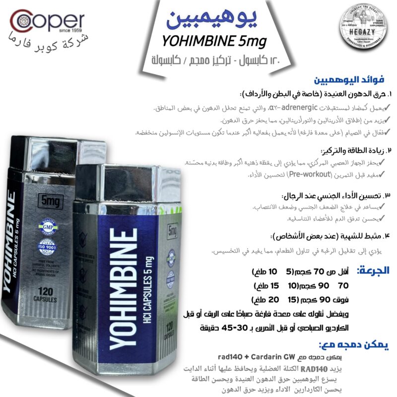 "YOHIMBINE. Cooper  (5mg x 120tbs) "