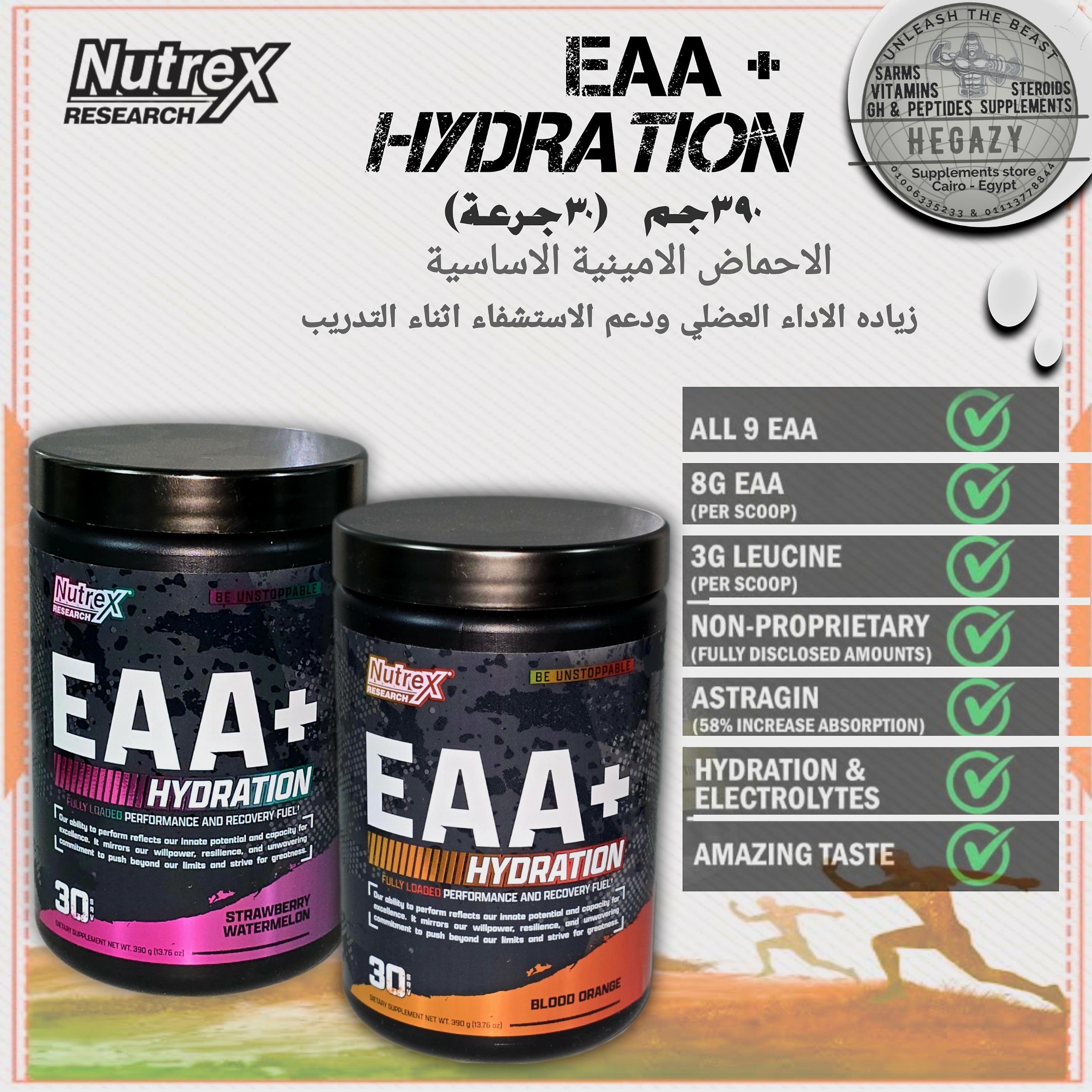 "EAA NUTREX 30srv"