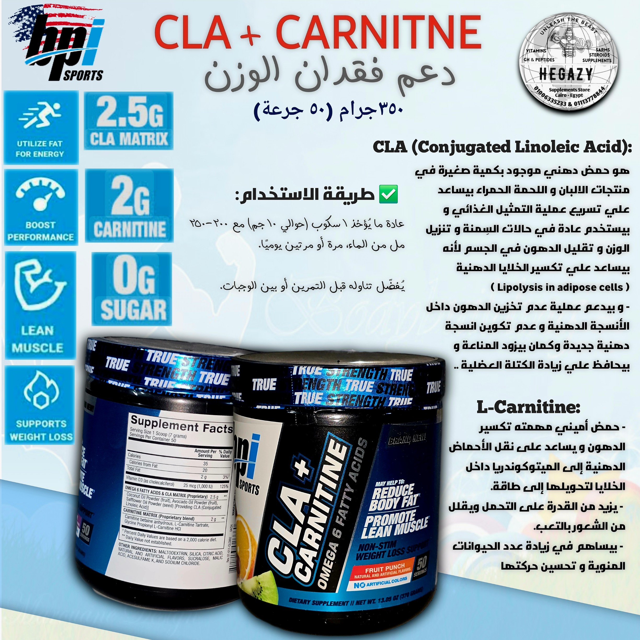 "CLA, CARNITINE BPI 50srv"