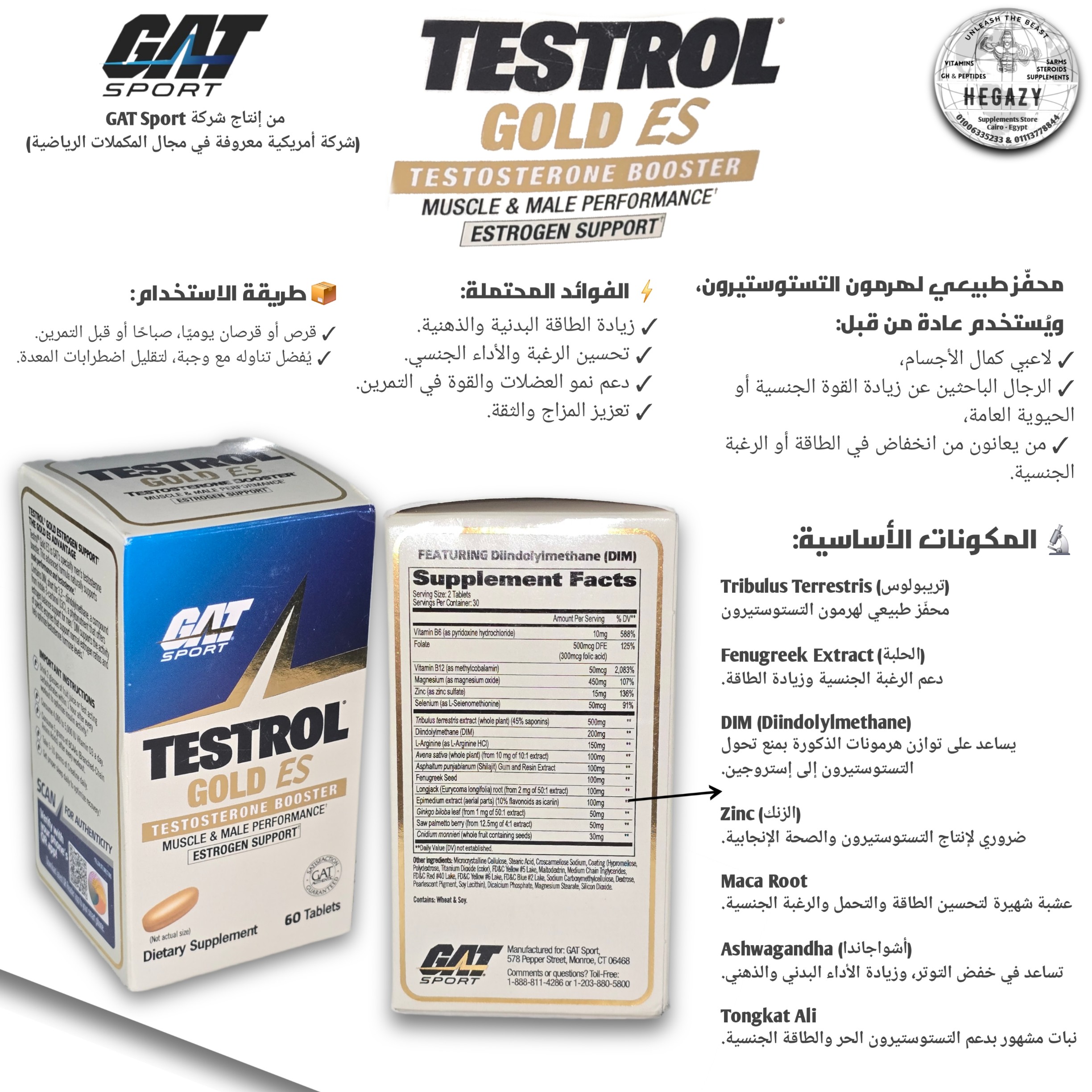 "TESTROL GOLD ES 60cap's"