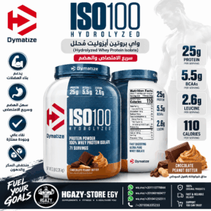 Dymatize Nutrition ISO 100, Whey Protein Powder 5LBS