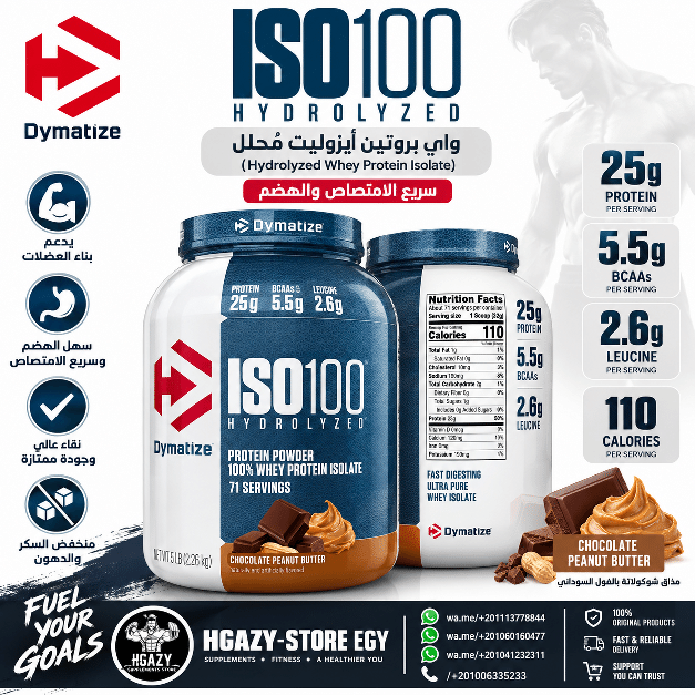 Dymatize Nutrition ISO 100, Whey Protein Powder 5LBS