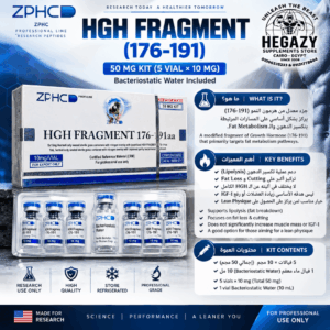 HGH Fragment 176-191 50mg | ZPHC