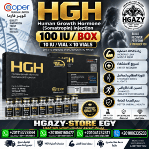 HGH Human Growth Hormone 100iu  – Cooper Pharma 10amp