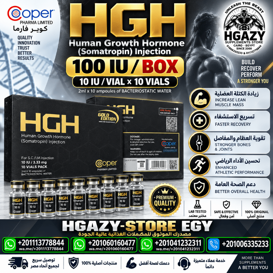 HGH Human Growth Hormone 100iu  – Cooper Pharma 10amp