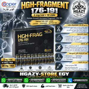 HGH Fragment 176-191 – Cooper Pharma
