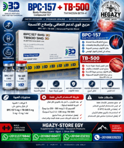TB-500 + BPC-157 | 3D Pharma
