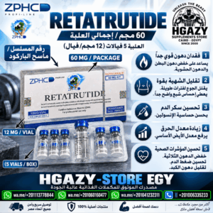 RETATRUTIDE 60mg (12mg vial) 5 vials zphc